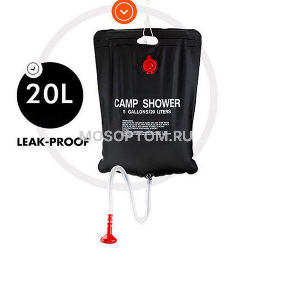 Дачный душ Camp shower 20л оптом